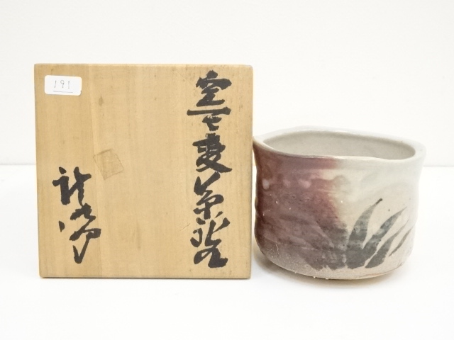 JAPANESE TEA CEREMONY / TEA BOWL CHAWAN / ARTISAN WORK 